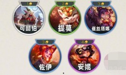 金铲铲s11最新爆料,神秘英雄登场，全新游戏体验即将开启