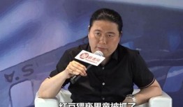 汪海林爆料娱乐圈小鲜肉