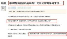 圈内爆料公众号违法吗怎么举报,举报途径全解析